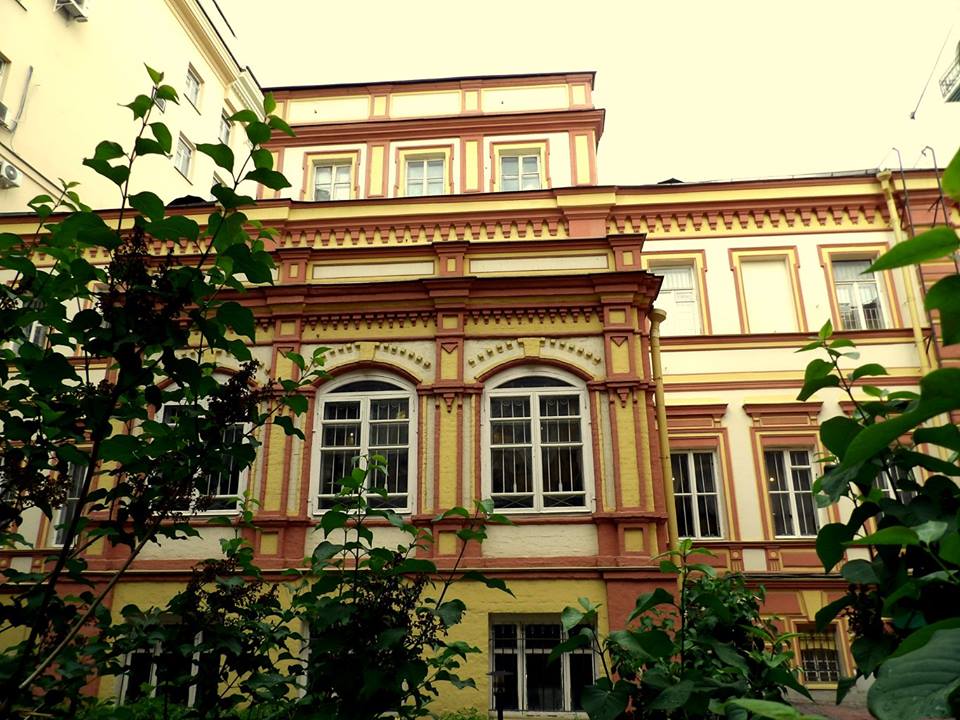 The theater museum in Moscow. (Photo: Miskolci Színészmúzeum -Thália-ház)