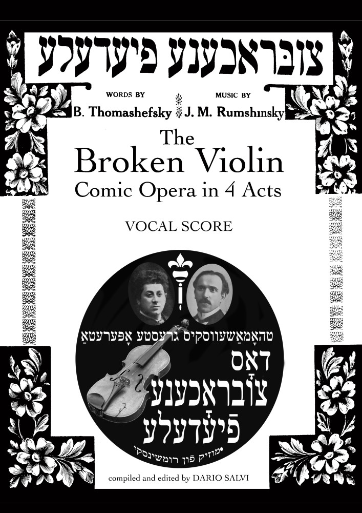 Piano score cover "The Broken Violin," by Joseph Rumshinsky and Boris Thomashefsky.