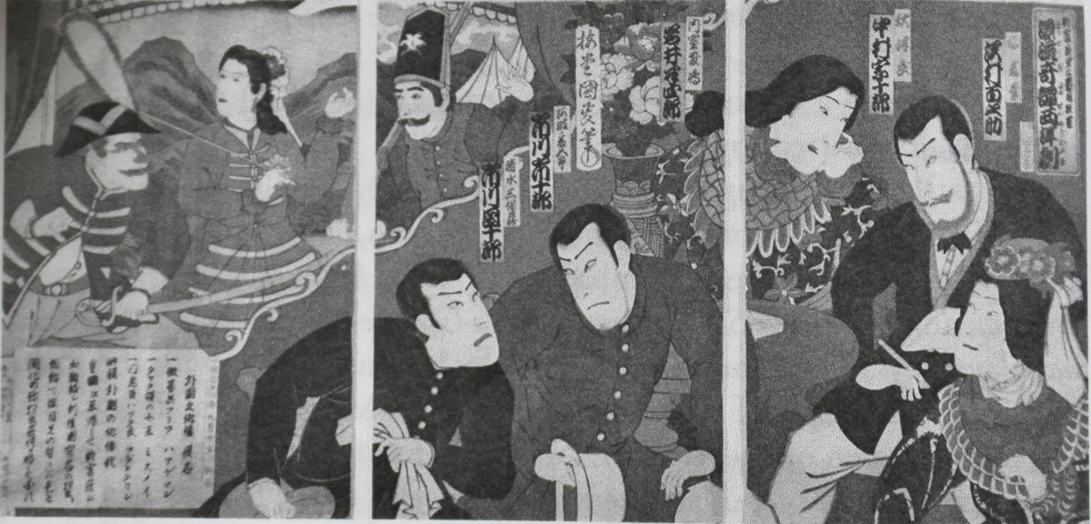 Offenbach's "Grand-Duchess of Gerolstein" in Japan, in the 19th century. (Photo from Laurence Senelick's "Jacques Offenbach and the Making of Modern Culture", Cambridge University Press 2018)
