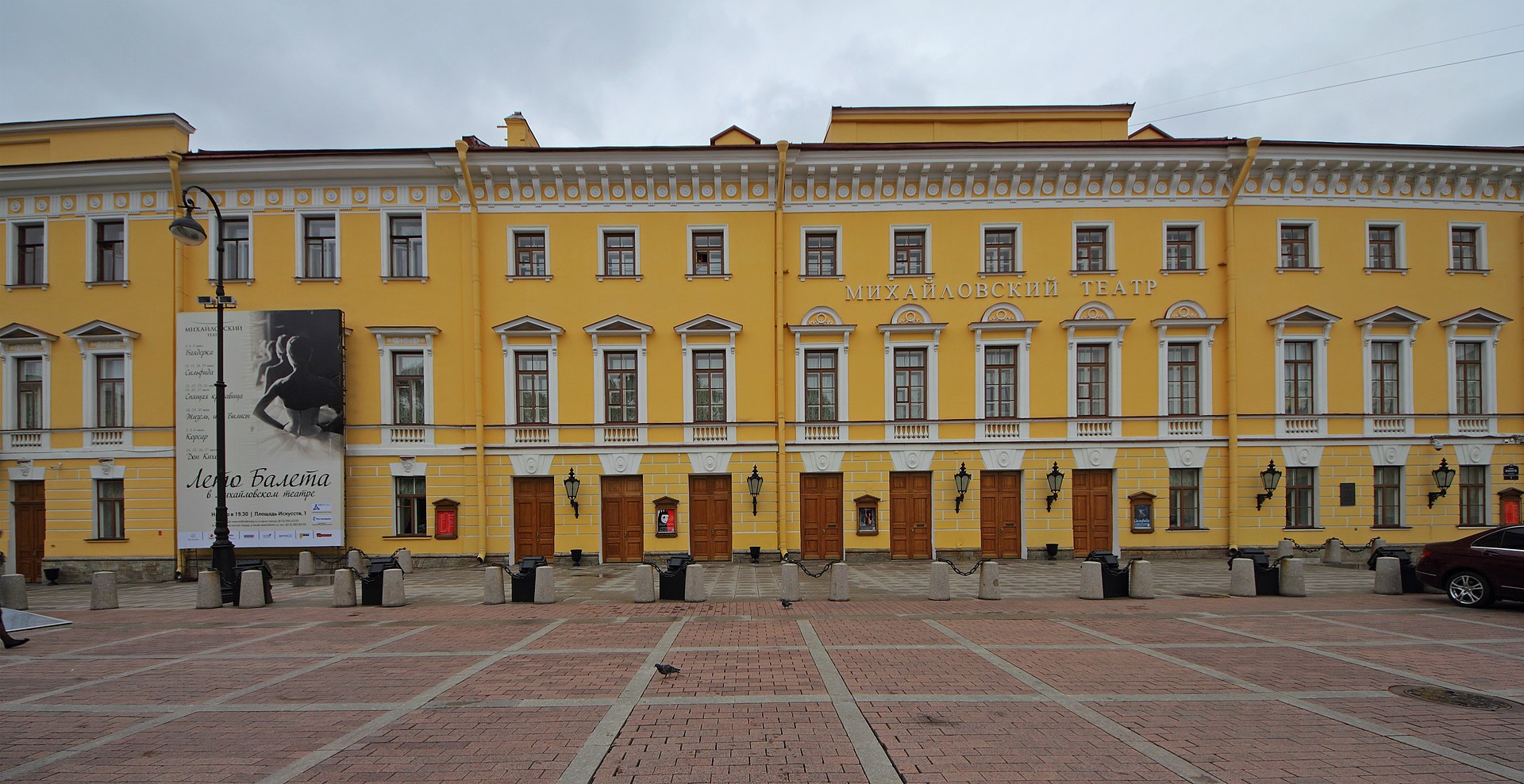 The Imperial Mikhailovsky Theatre in St Petersburg today. (Photo: A.Savin / WikiCommons)