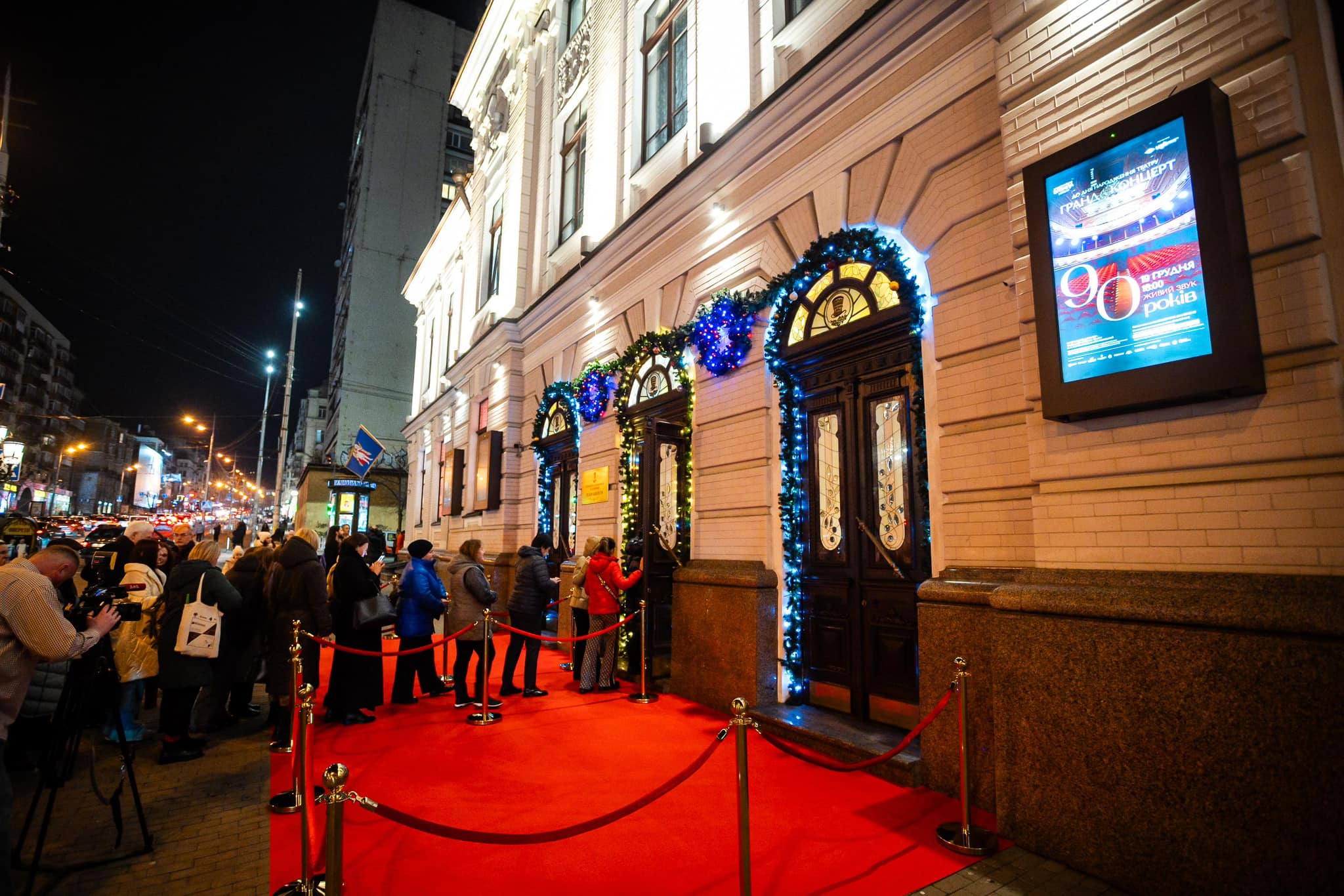 People standing in line for the big gala concert in Kyiv. (Photo: National Operetta of the Ukraine)